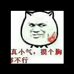 灵魂风云