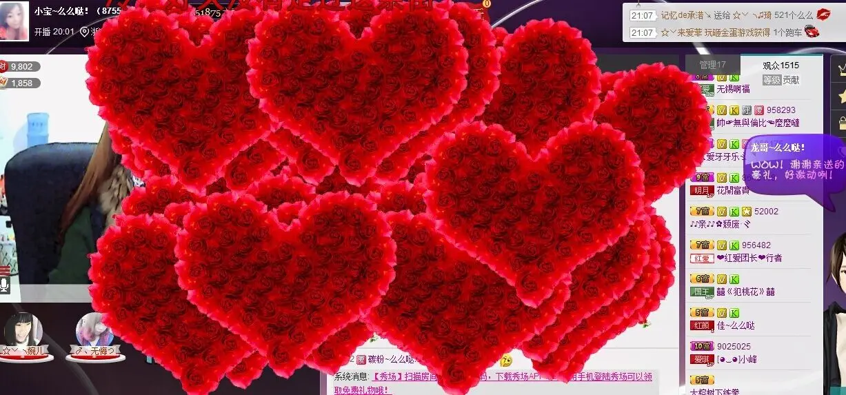 ❤小宝❤么么哒！的主播照片