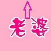 皇族丨天赐