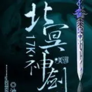 米兰花香