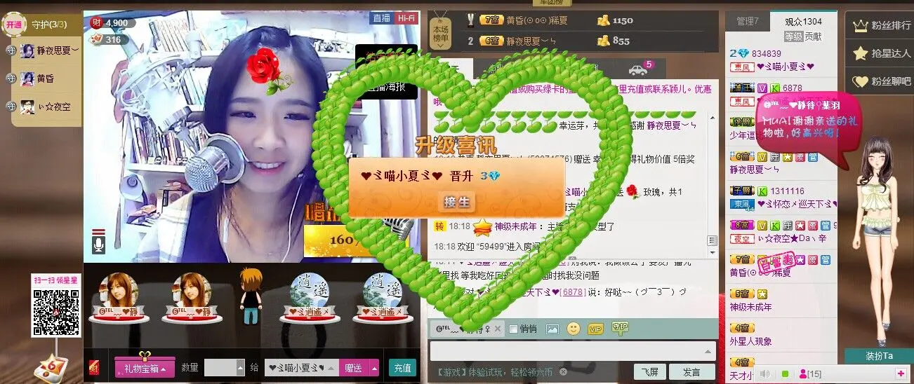 ❤ゞ喵小夏ゞ❤的主播照片