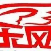 乐风家族广播员：黑心