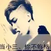 苍✯龙