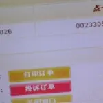 ooO狂拽霸气