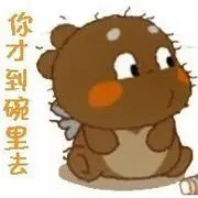 ☜☃小❤^哥☞