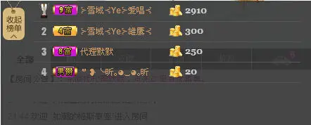墨镜丫头片子的主播照片