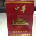 中华我爱你