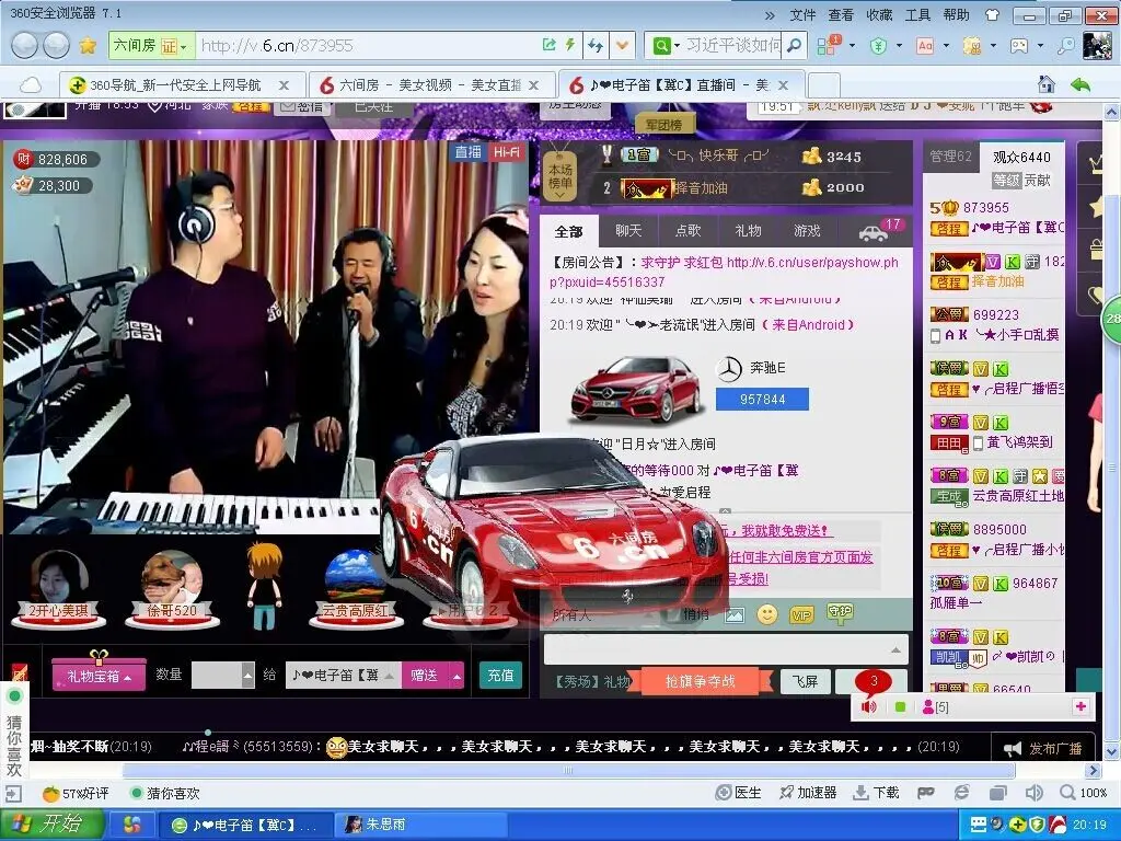 40后电子笛老人的主播照片