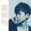 po℡l4亲王