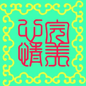 ☜完美心情☞的主播照片