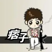 ♫Mr、凯瑞ლ痞子