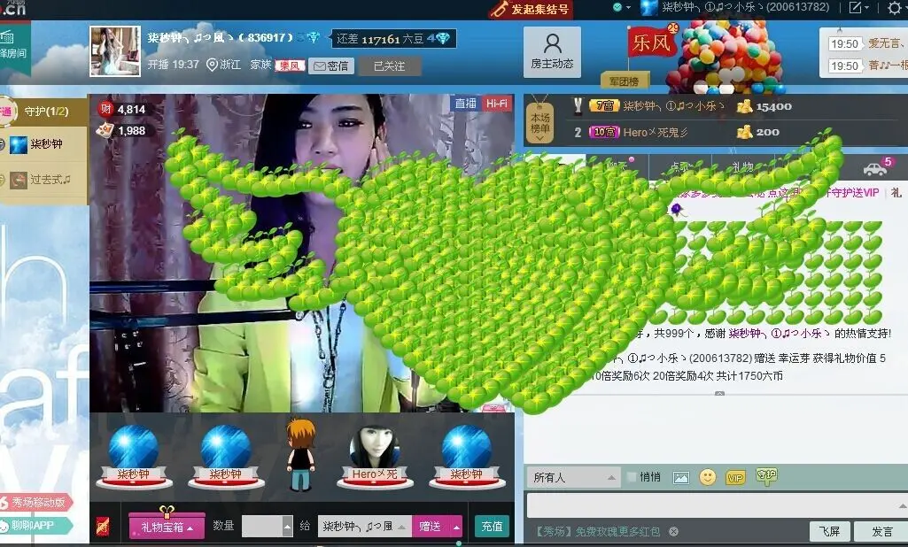 那一抹微笑，似泪的主播照片