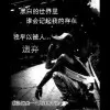 人生若只如初见0a
