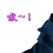 太公钓鱼旨调将相王侯