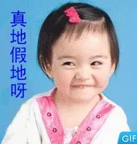 ☭涵涵☭的主播照片
