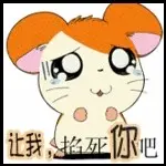 昵称被和谐26121
