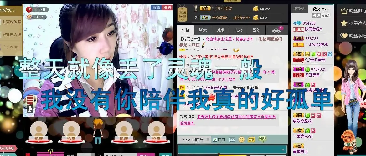 ╰✿淡写曾经！的主播照片