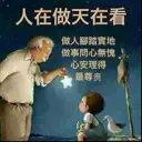 €瞳中泪、