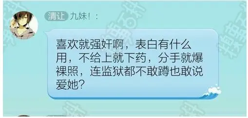 昵称违规，请重新修改的主播照片
