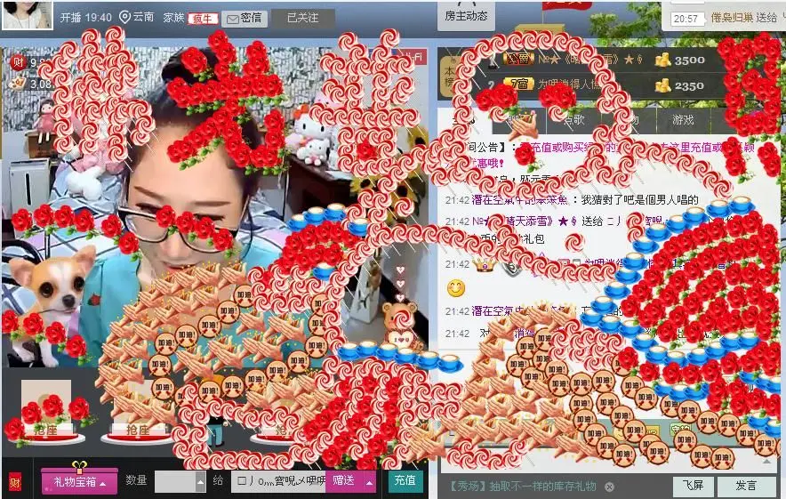 づE234cぺ的主播照片