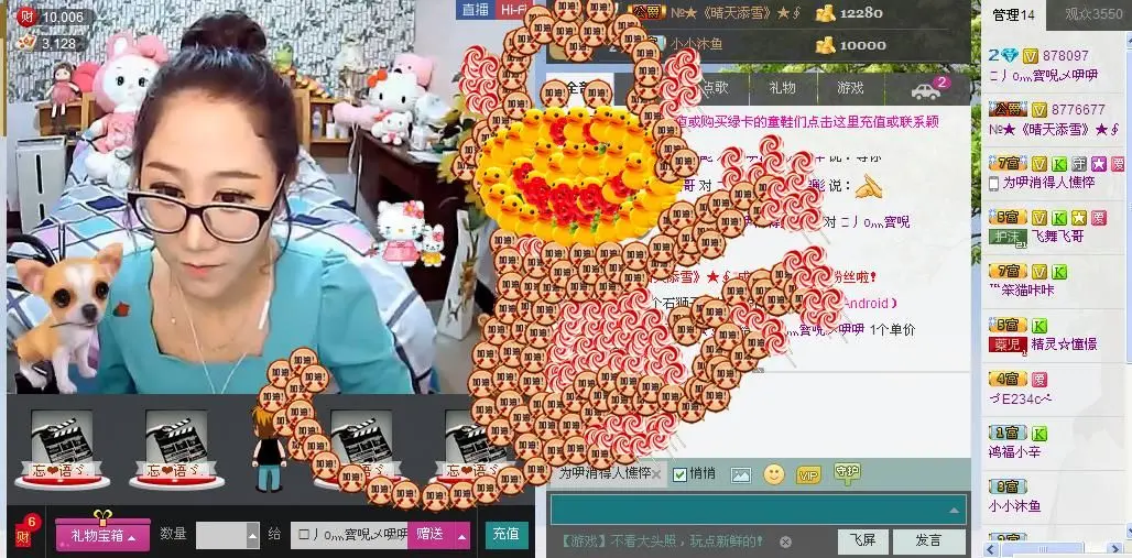 づE234cぺ的主播照片