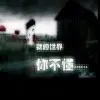 Vacf