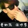 半夏微凉、不成殇°6