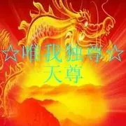 明月照人来╮♫つ風ゝ