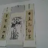艧讍騬