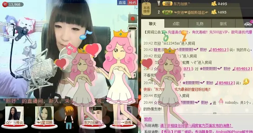 ❀熙熙熙熙、熙妤的主播照片