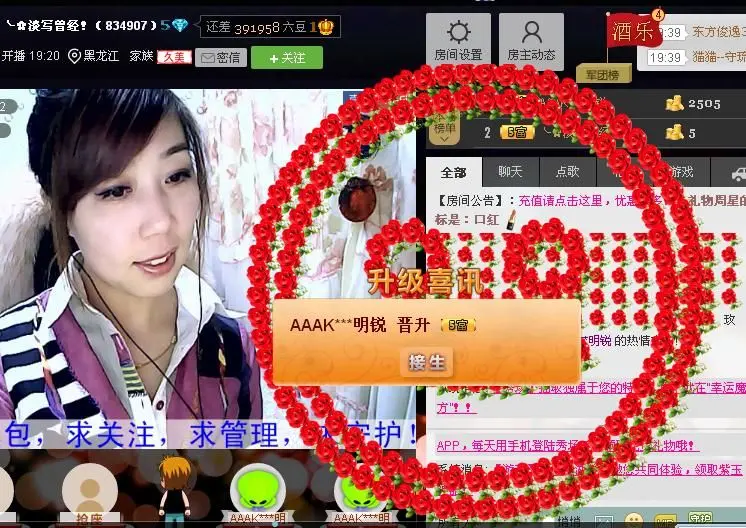╰✿淡写曾经！的主播照片