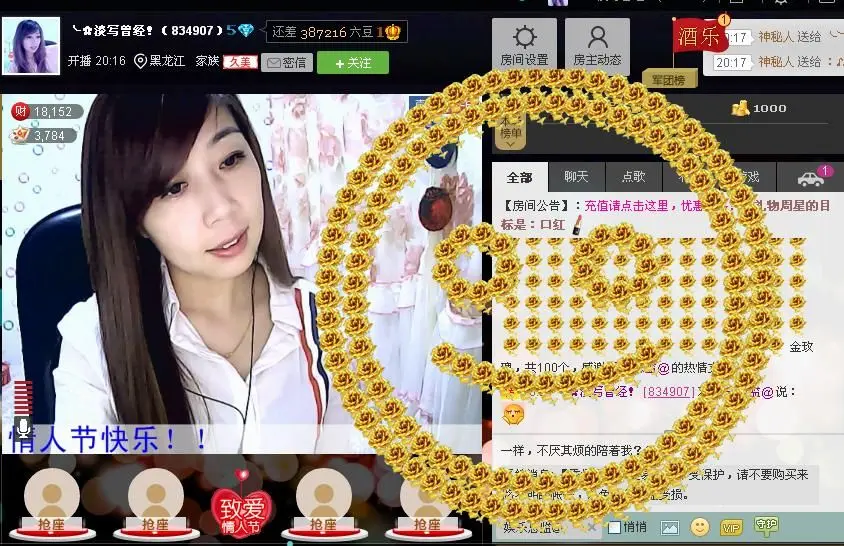 ╰✿淡写曾经！的主播照片