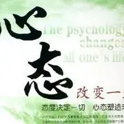 怪物灬心态