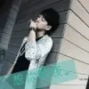 自家媳妇自家宠、4