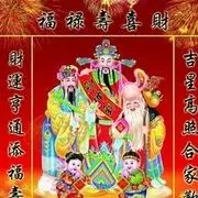 网友增福寿看我写动态