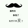 昵称违规，请重新修改