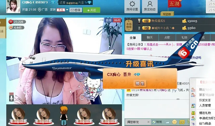 黄豆芽✔的主播照片