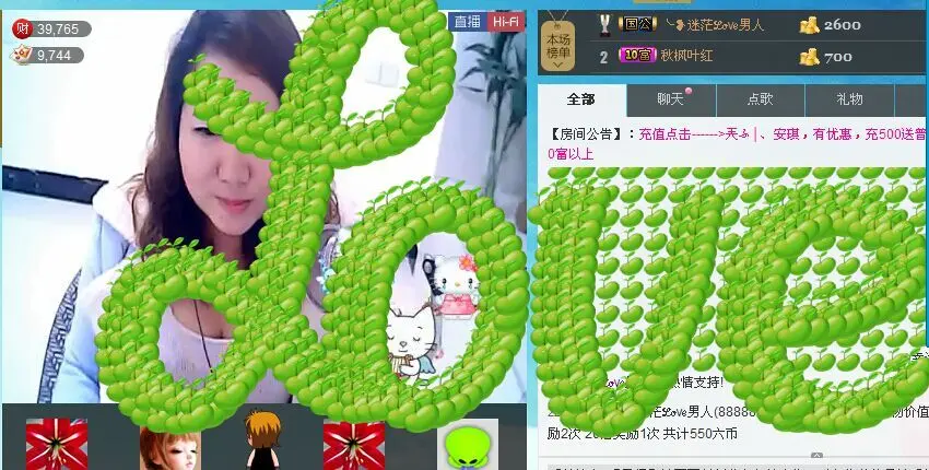 黄豆芽✔的主播照片