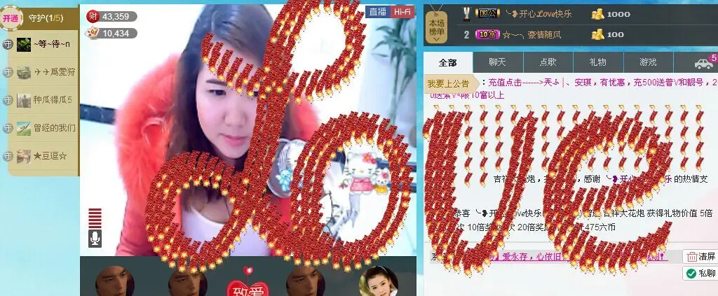 黄豆芽✔的主播照片