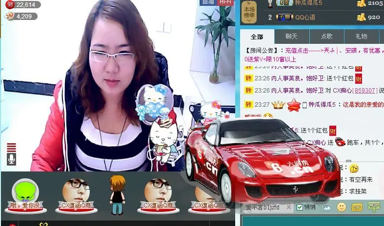 黄豆芽✔的主播照片