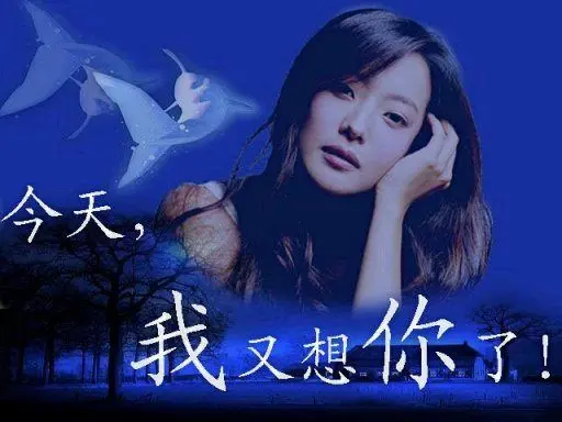 、[亲爱的]的主播照片