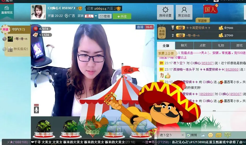 黄豆芽✔的主播照片