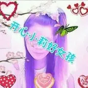 ▒◤小◢▒◣莉◥▒