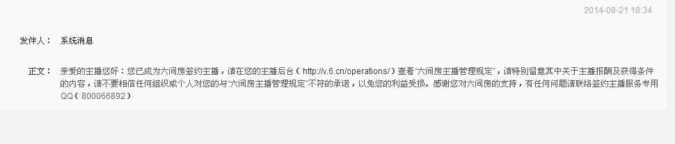 ：韓尐羙的主播照片