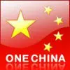 红旗飘飘007