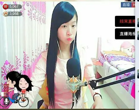 叫什么好呢～？的主播照片