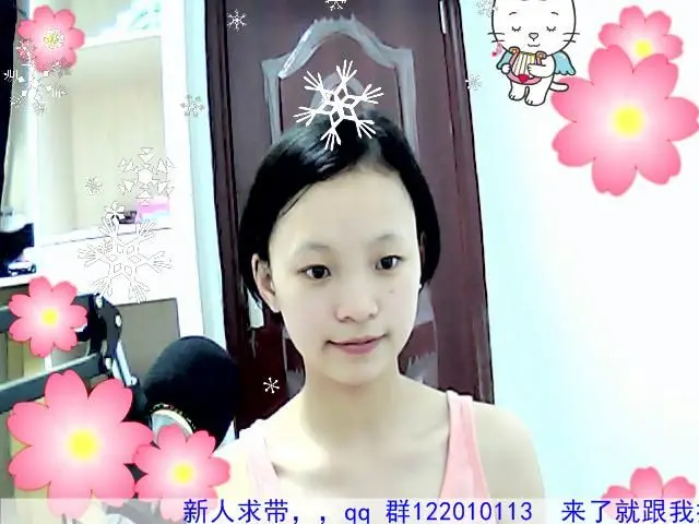 妹纸222的主播照片