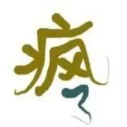 *￣▽￣*卓★玛