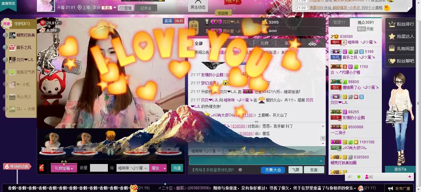 哇咔咔Laura的主播照片