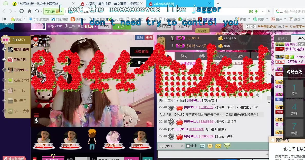 哇咔咔Laura的主播照片